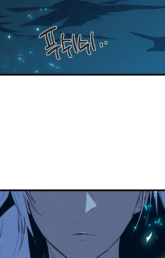Twelve Zodiac Girls Chapter 18 page 40