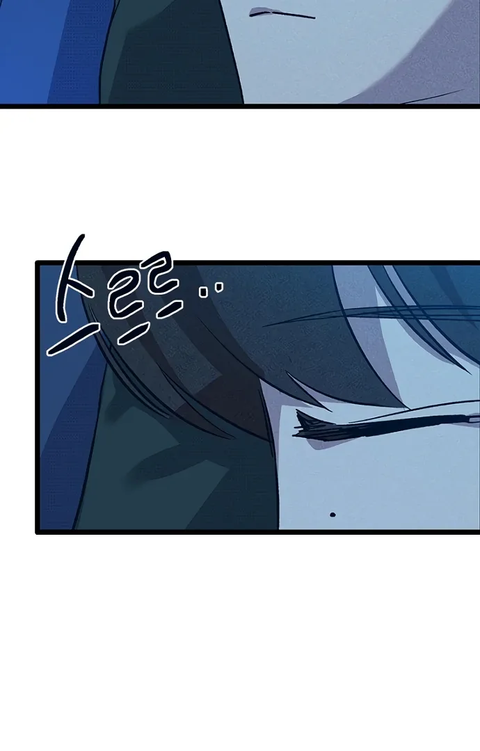 Twelve Zodiac Girls Chapter 18 page 126
