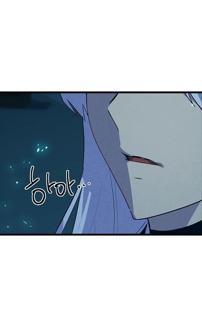 Twelve Zodiac Girls Chapter 18 page 66