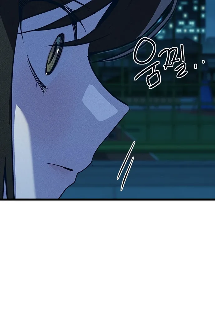 Twelve Zodiac Girls Chapter 18 page 57