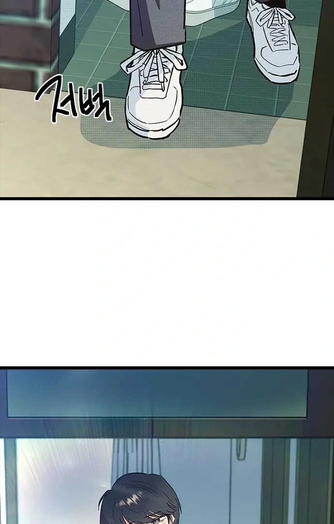 Twelve Zodiac Girls Chapter 19 page 54