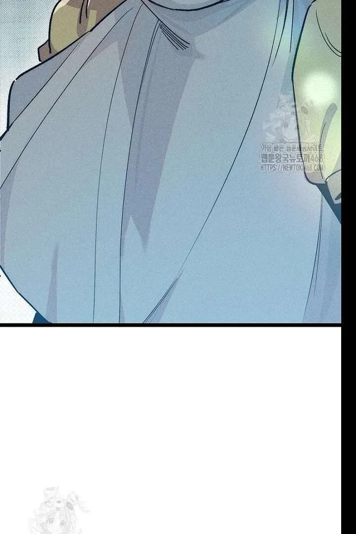 Twelve Zodiac Girls Chapter 21 page 60