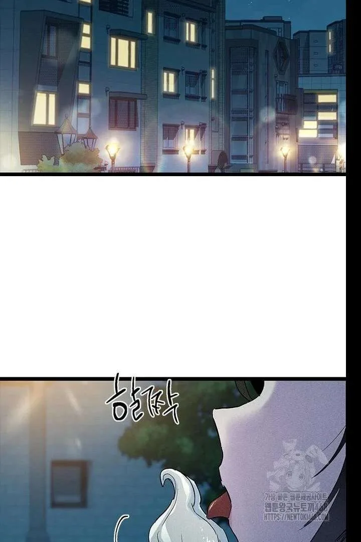 Twelve Zodiac Girls Chapter 21 page 38