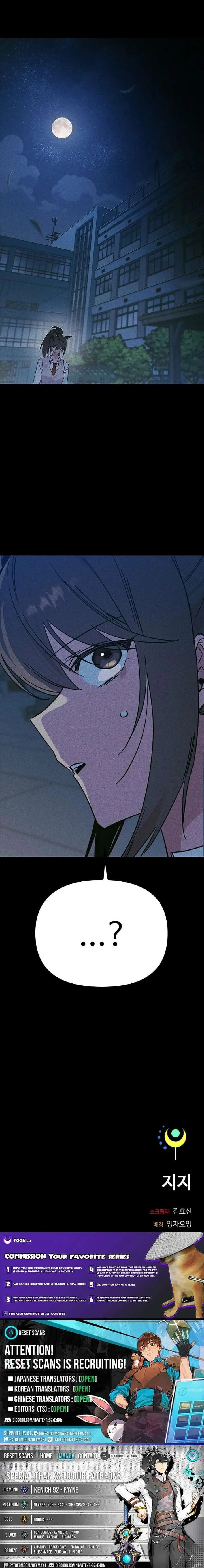 Twelve Zodiac Girls Chapter 39 page 17