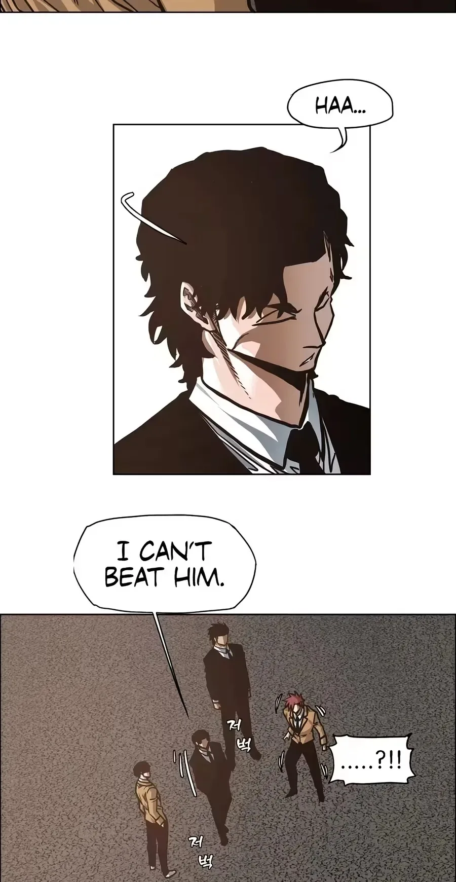 Secret Family Chapter 81 page 14