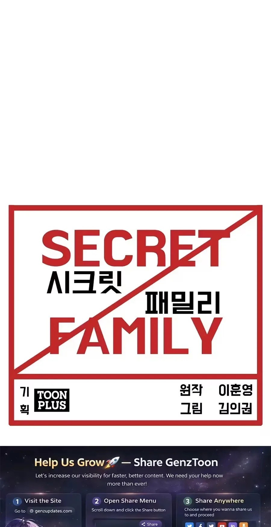 Secret Family Chapter 81 page 21