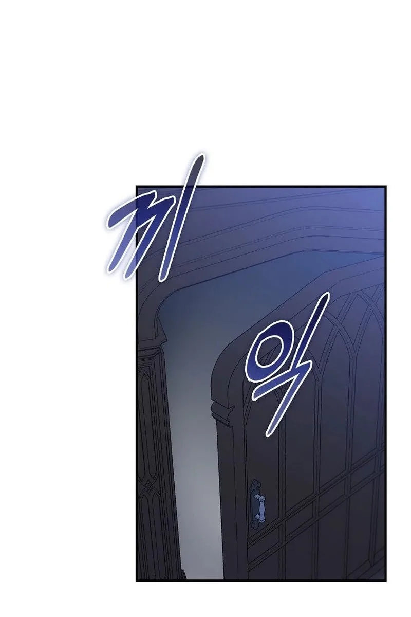 Twin Moon Chapter 30 page 5