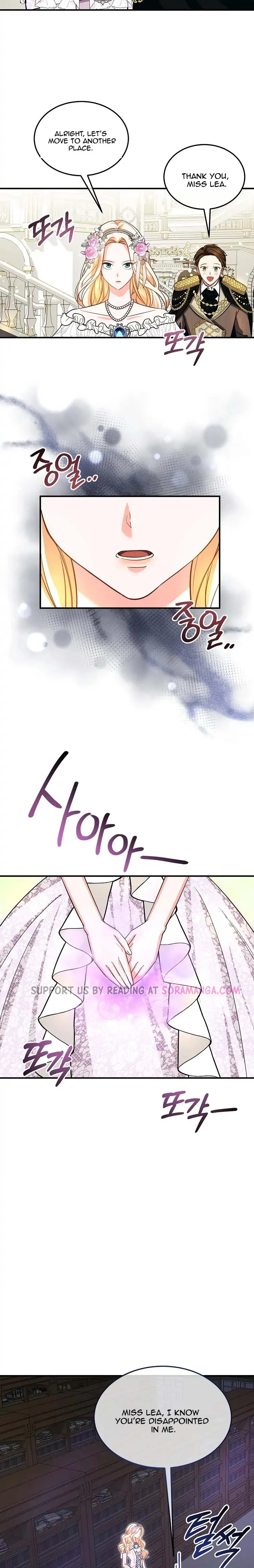 Twin Sister’s Strike Declaration Chapter 8 page 12