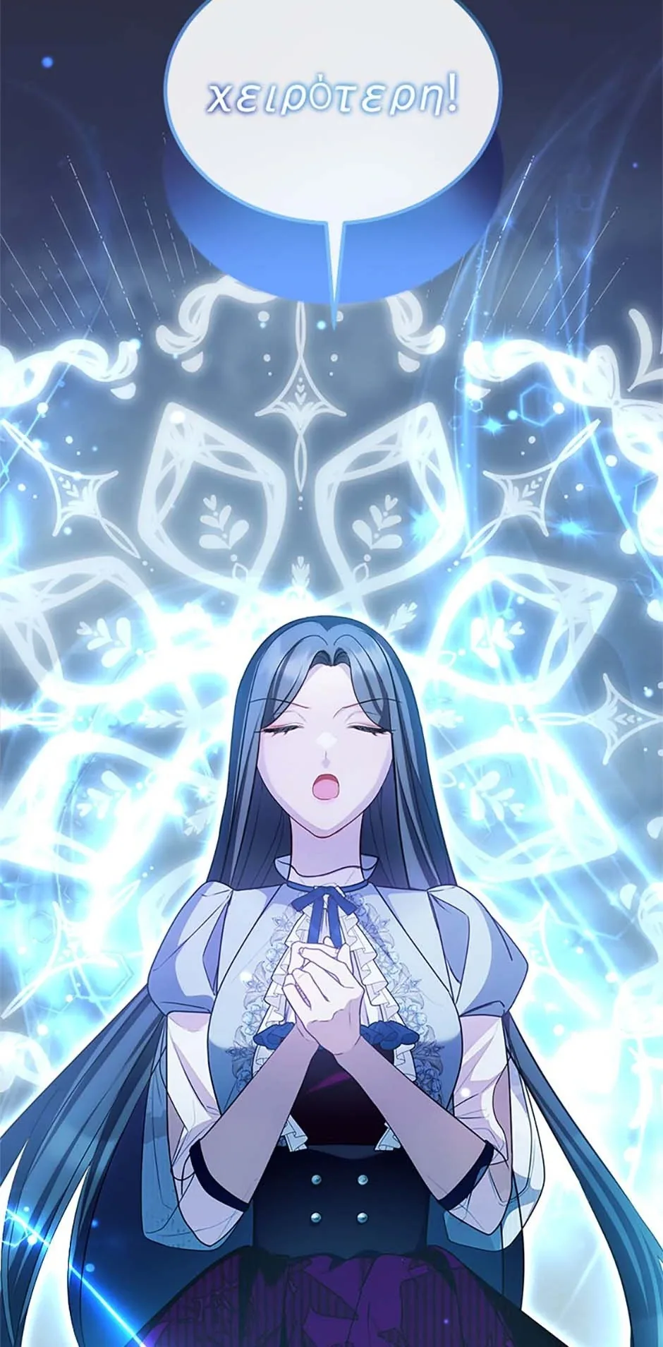 Twin Sister’s Strike Declaration Chapter 61 page 86