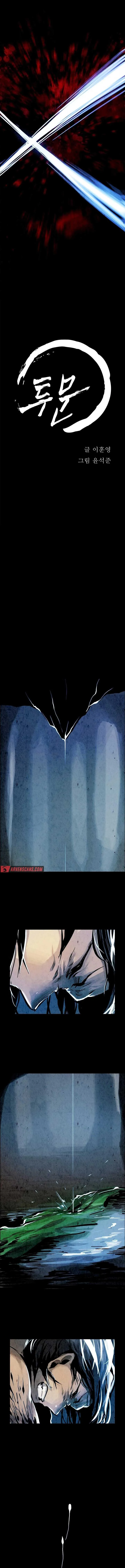 Two Moon Chapter 1 page 6