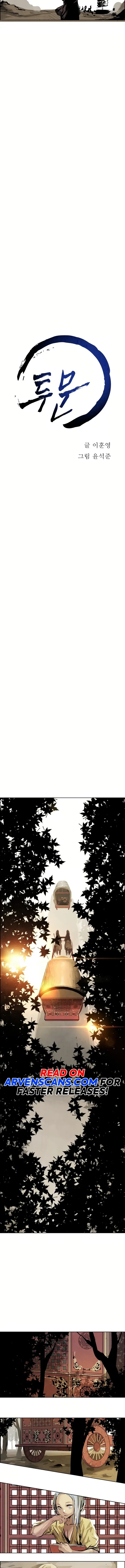 Two Moon Chapter 24 page 5