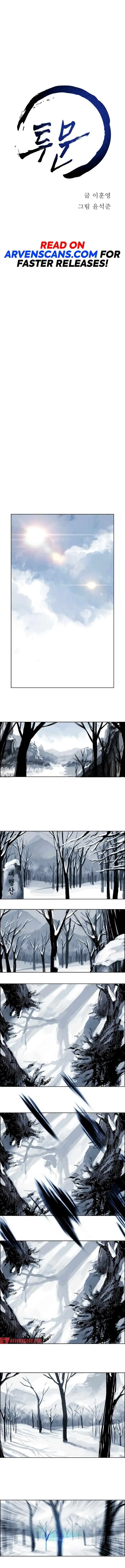 Two Moon Chapter 28 page 8