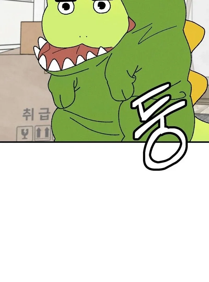Tyrano Noh Kyung-soo Chapter 20 page 15