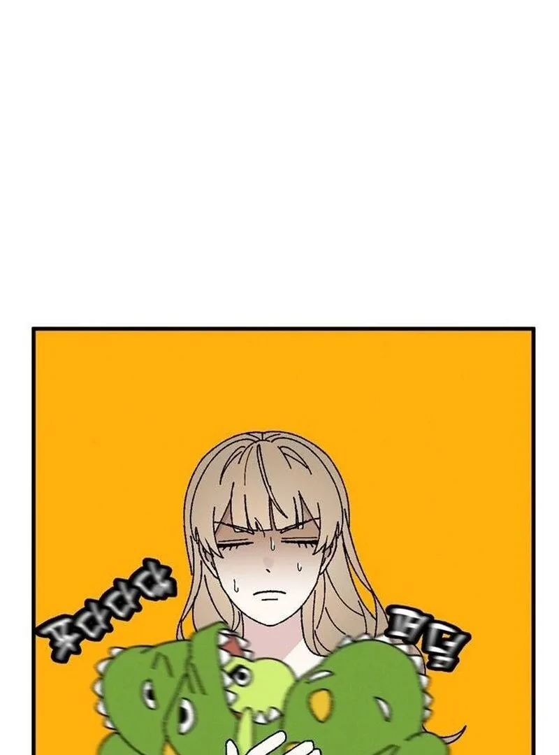 Tyrano Noh Kyung-soo Chapter 20 page 78