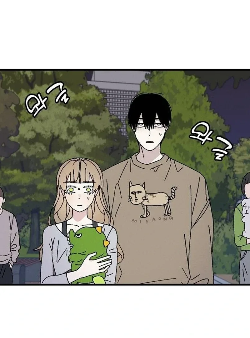 Tyrano Noh Kyung-soo Chapter 20 page 53