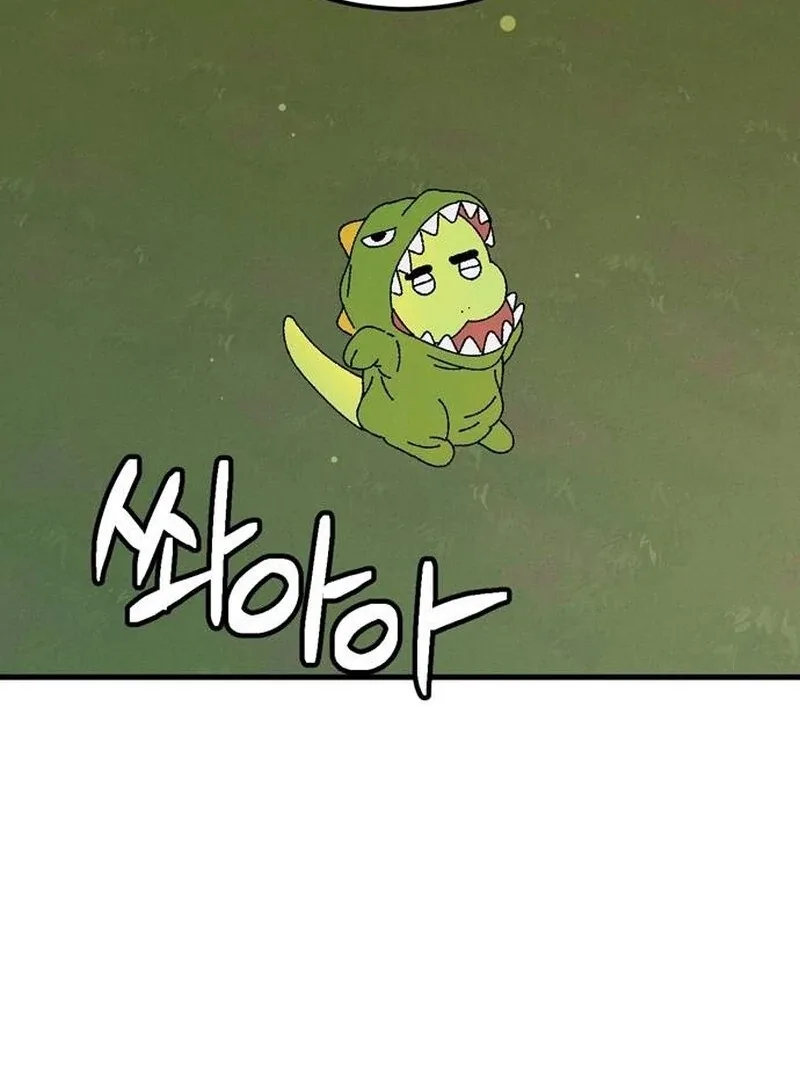 Tyrano Noh Kyung-soo Chapter 20 page 124