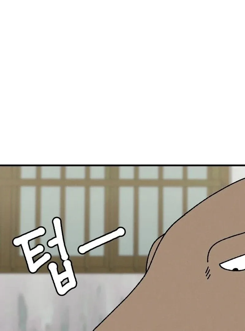 Tyrano Noh Kyung-soo Chapter 23 page 35