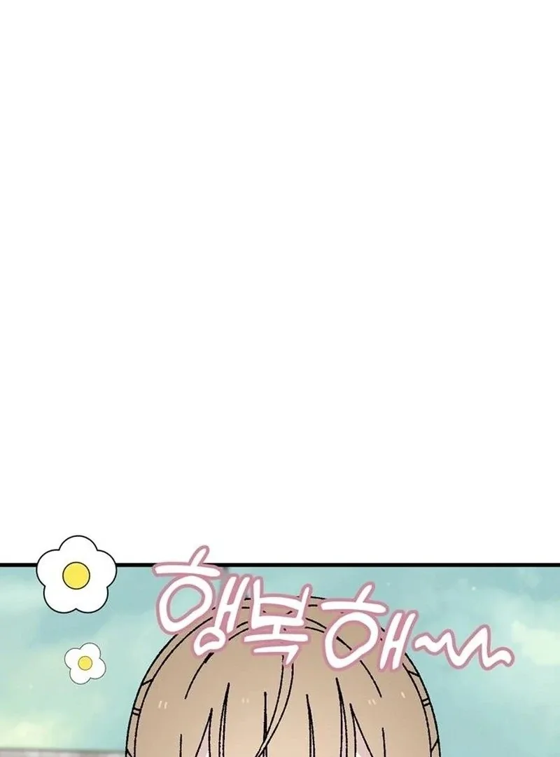 Tyrano Noh Kyung-soo Chapter 23 page 99