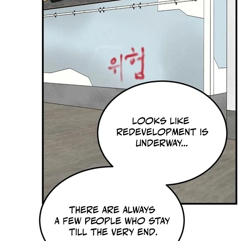 Tyrano Noh Kyung-soo Chapter 22 page 11