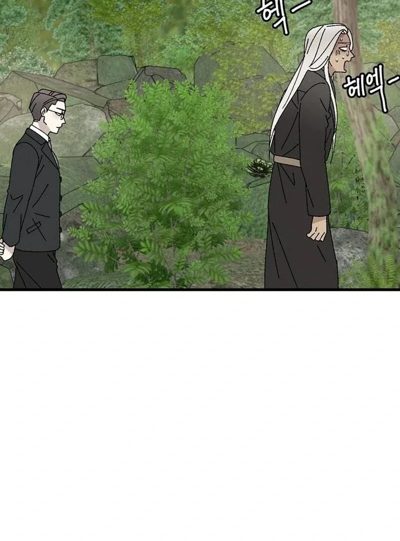 Tyrano Noh Kyung-soo Chapter 22 page 43