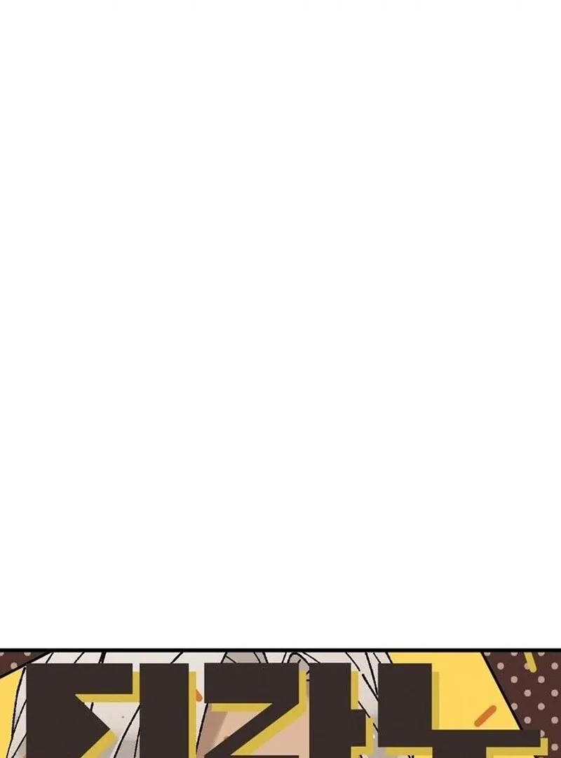 Tyrano Noh Kyung-soo Chapter 22 page 66