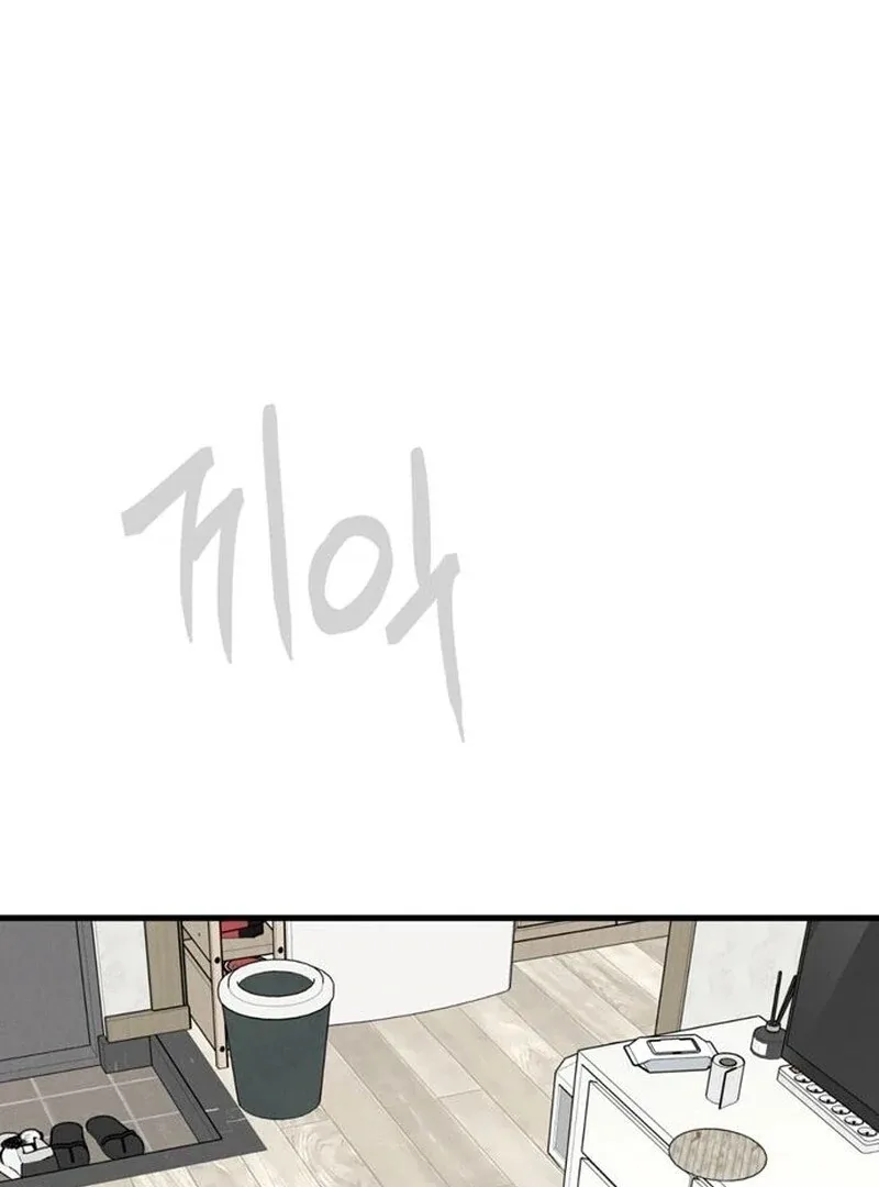 Tyrano Noh Kyung-soo Chapter 22 page 95