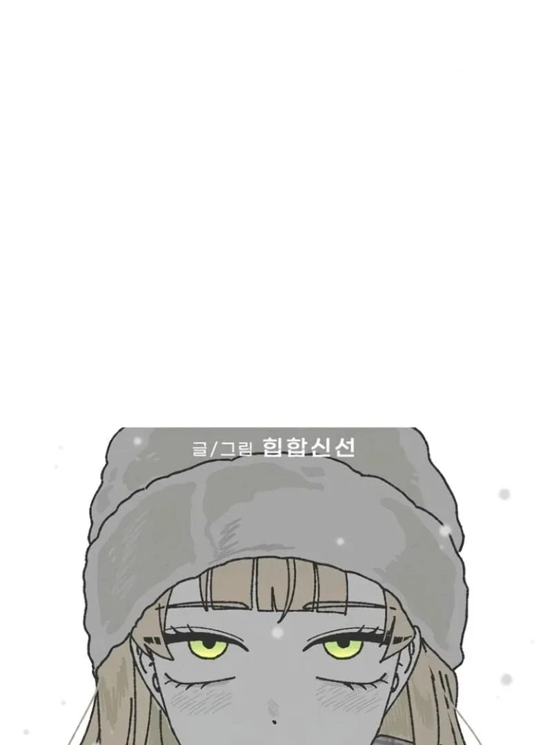 Tyrano Noh Kyung-soo Chapter 26 page 23
