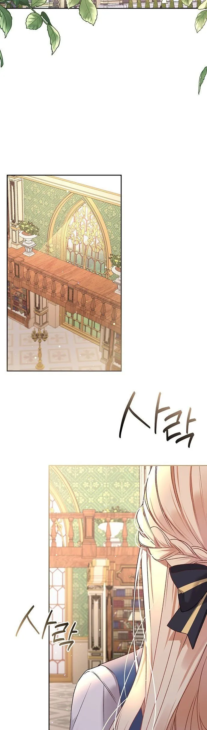 Tyrant wants a better life Chapter 1 page 6