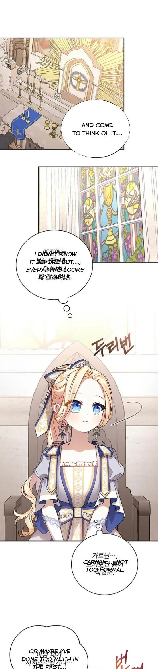 Tyrant wants a better life Chapter 4 page 14