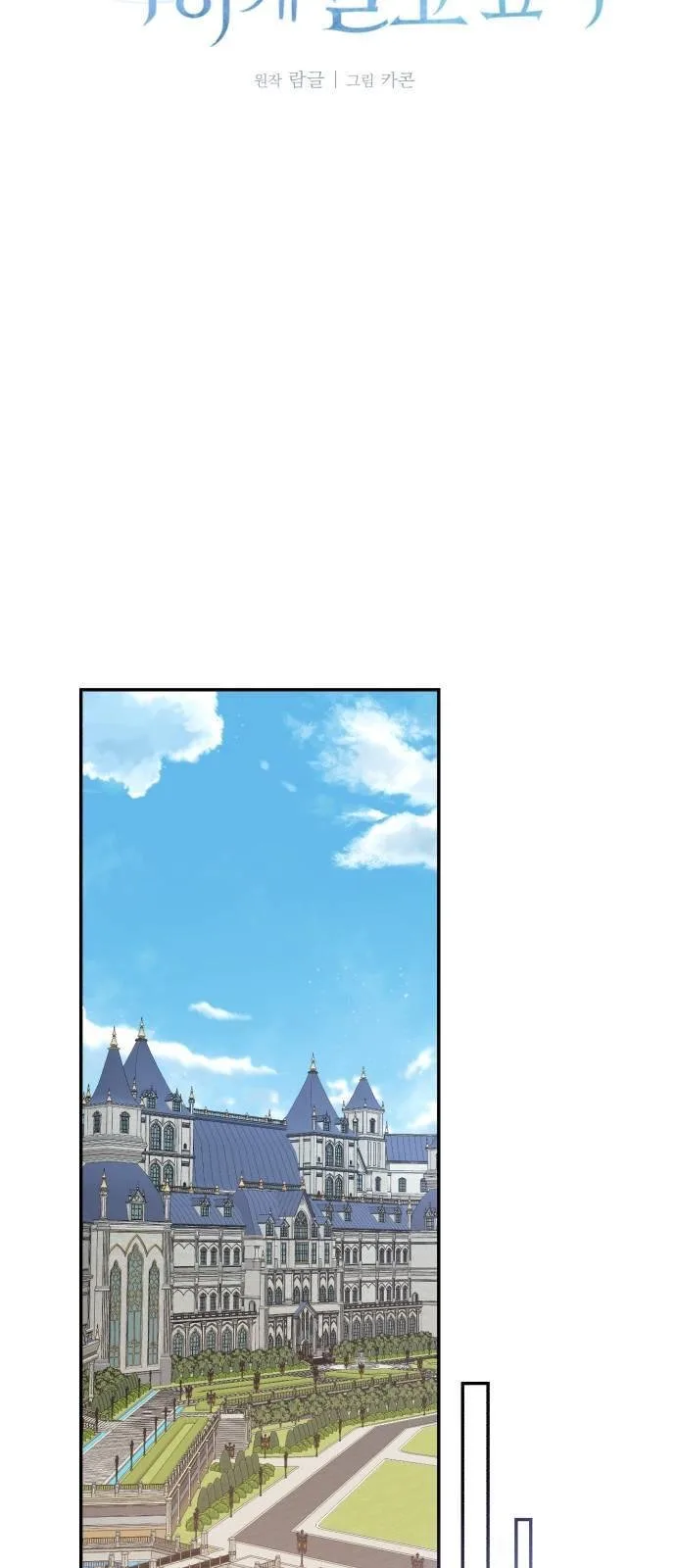 Tyrant wants a better life Chapter 36 page 33