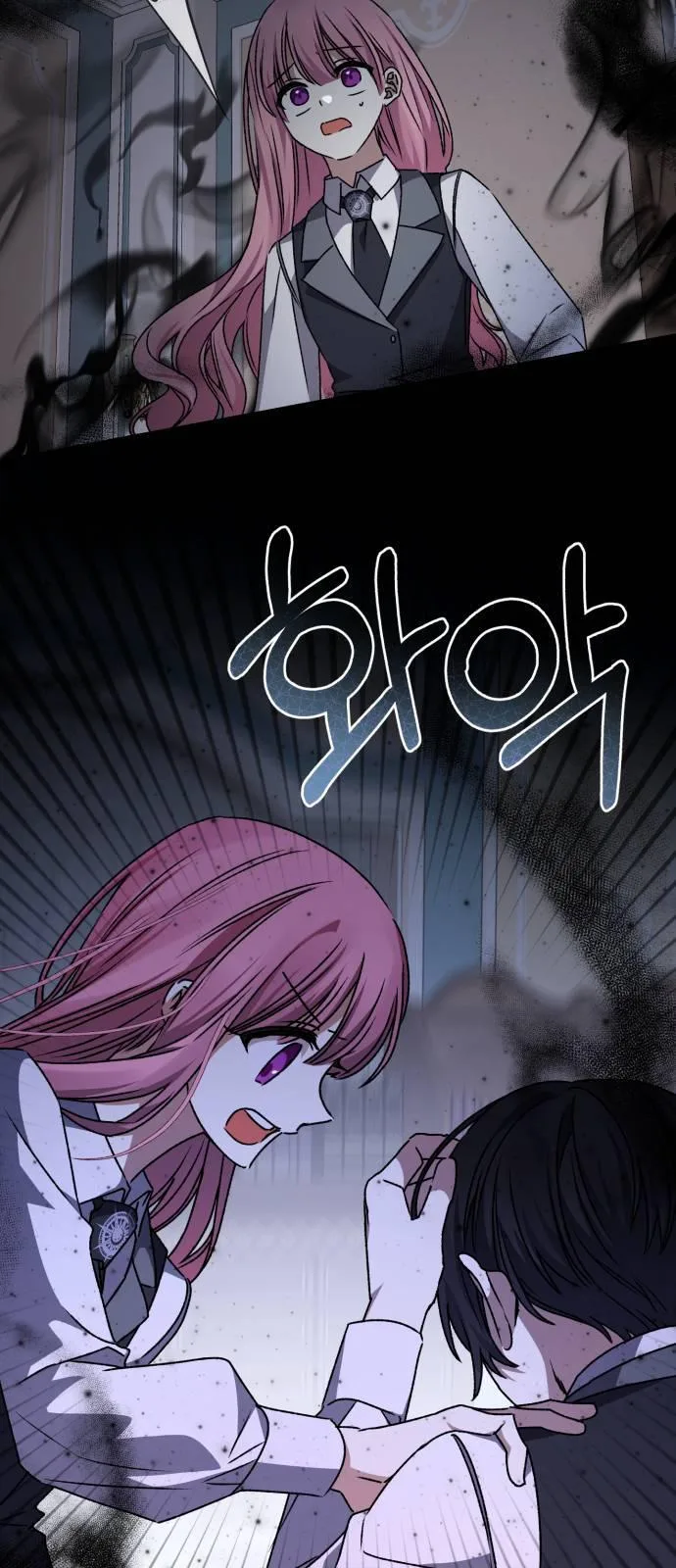 Tyrant wants a better life Chapter 36 page 54