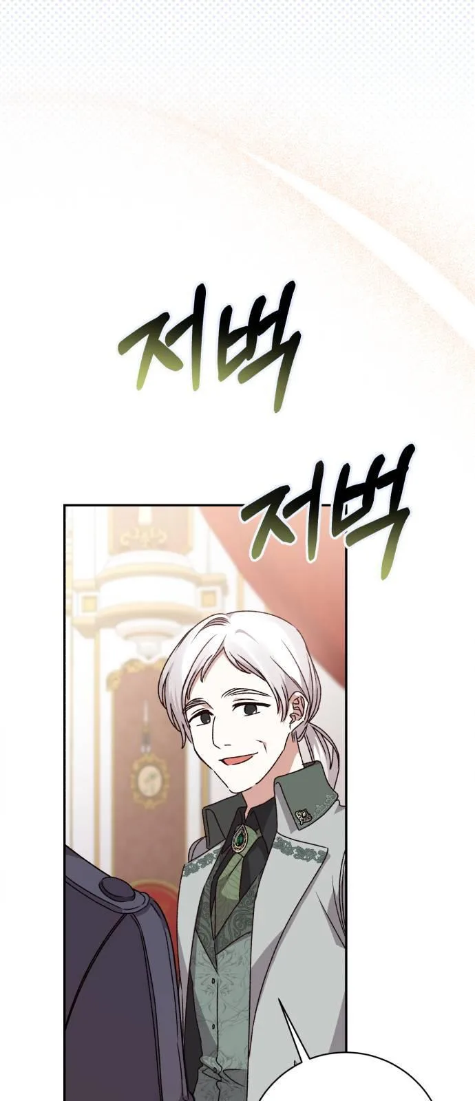 Tyrant wants a better life Chapter 36 page 85