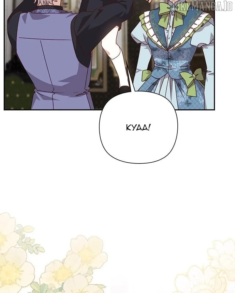 Tyrant wants a better life Chapter 124 page 85