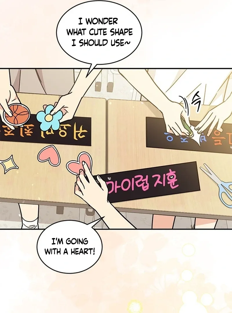 ugly complex Chapter 0 page 11