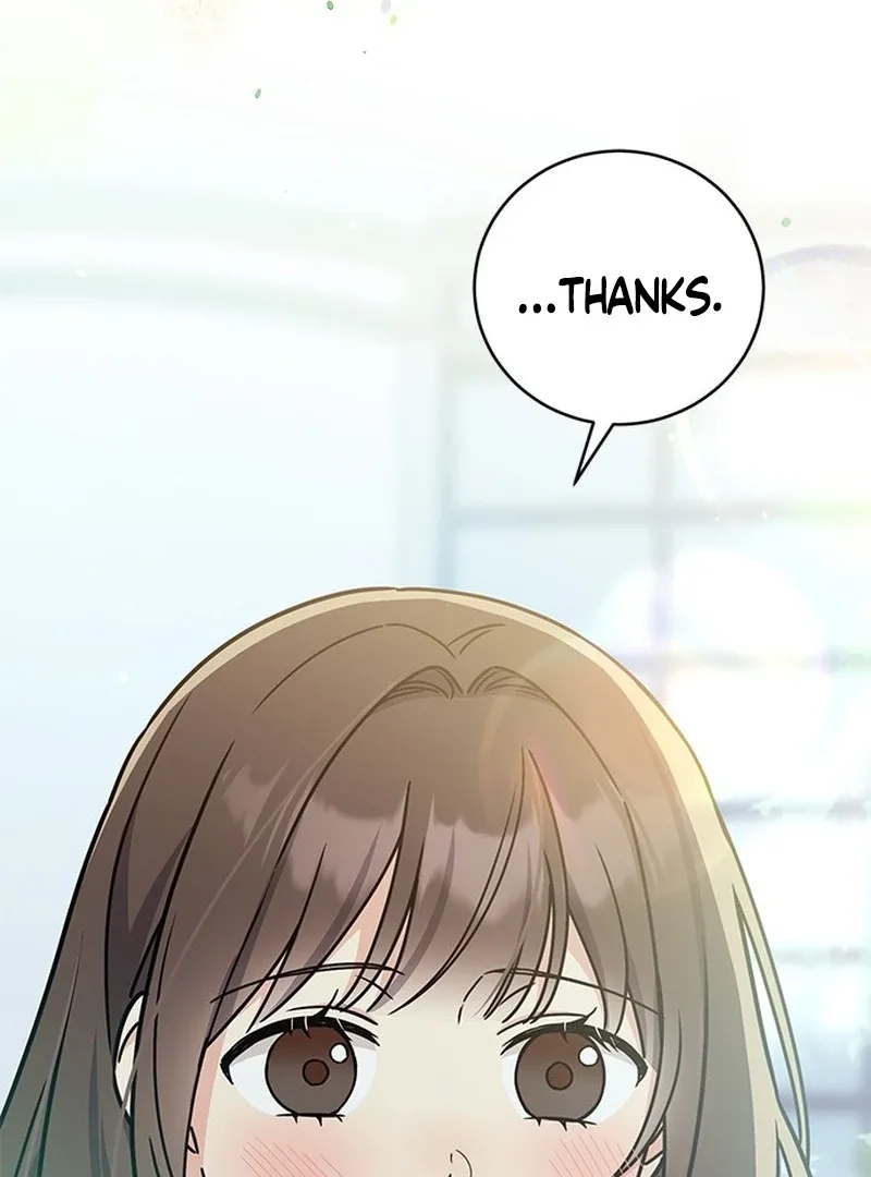 ugly complex Chapter 0 page 72