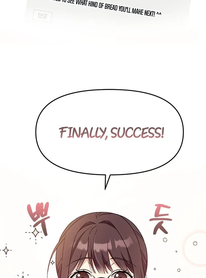 ugly complex Chapter 1 page 8