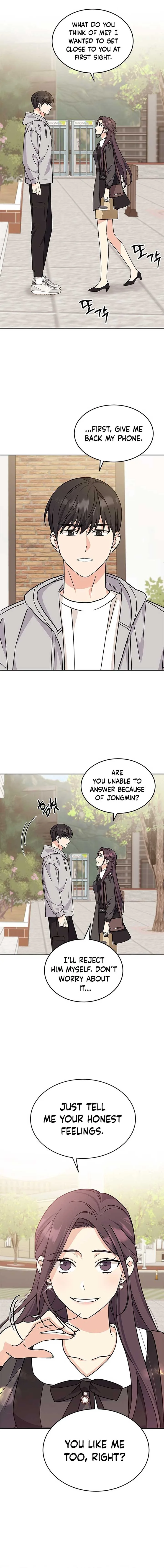 ugly complex Chapter 4 page 7