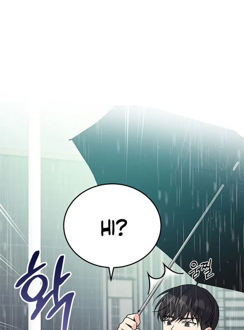 ugly complex Chapter 2 page 6