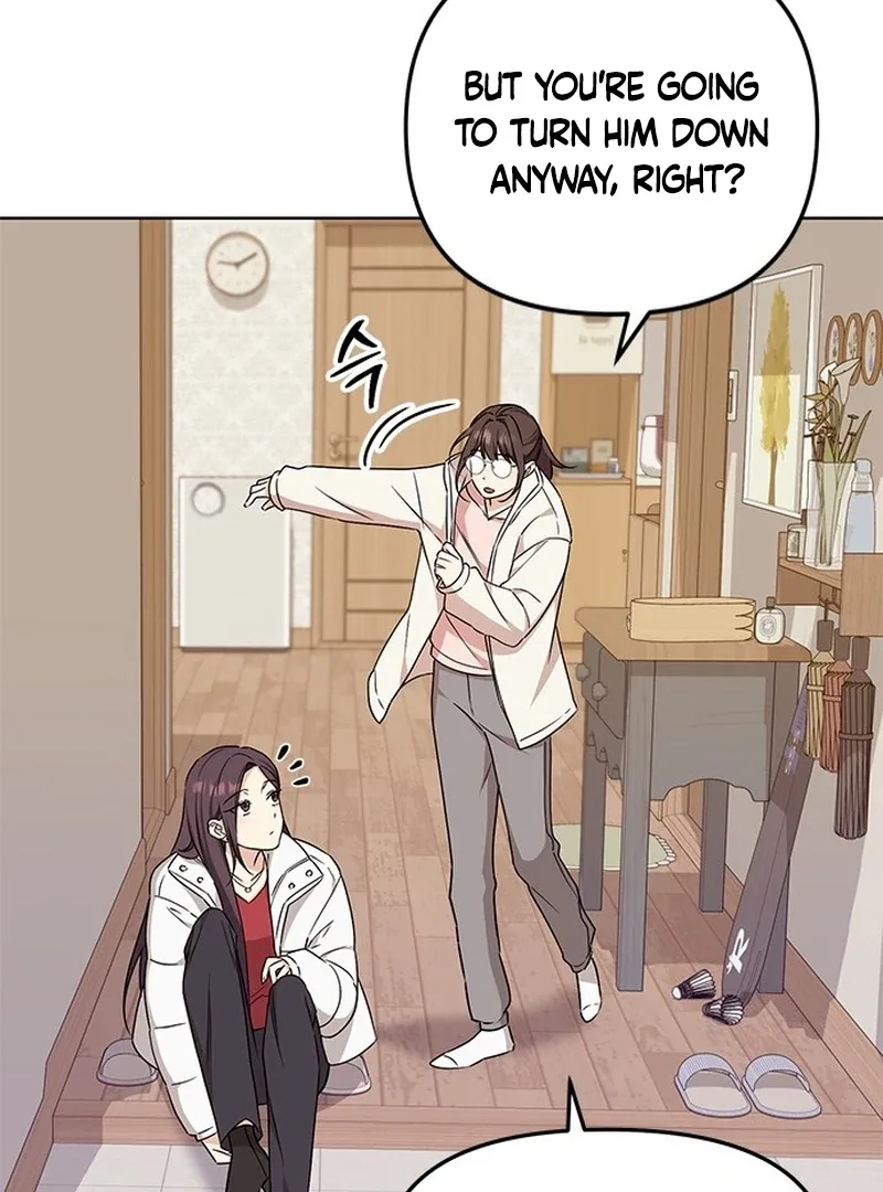 ugly complex Chapter 1 page 13