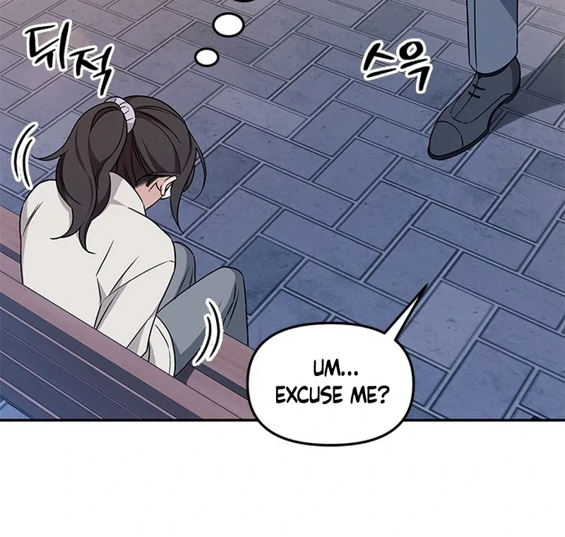 ugly complex Chapter 1 page 25