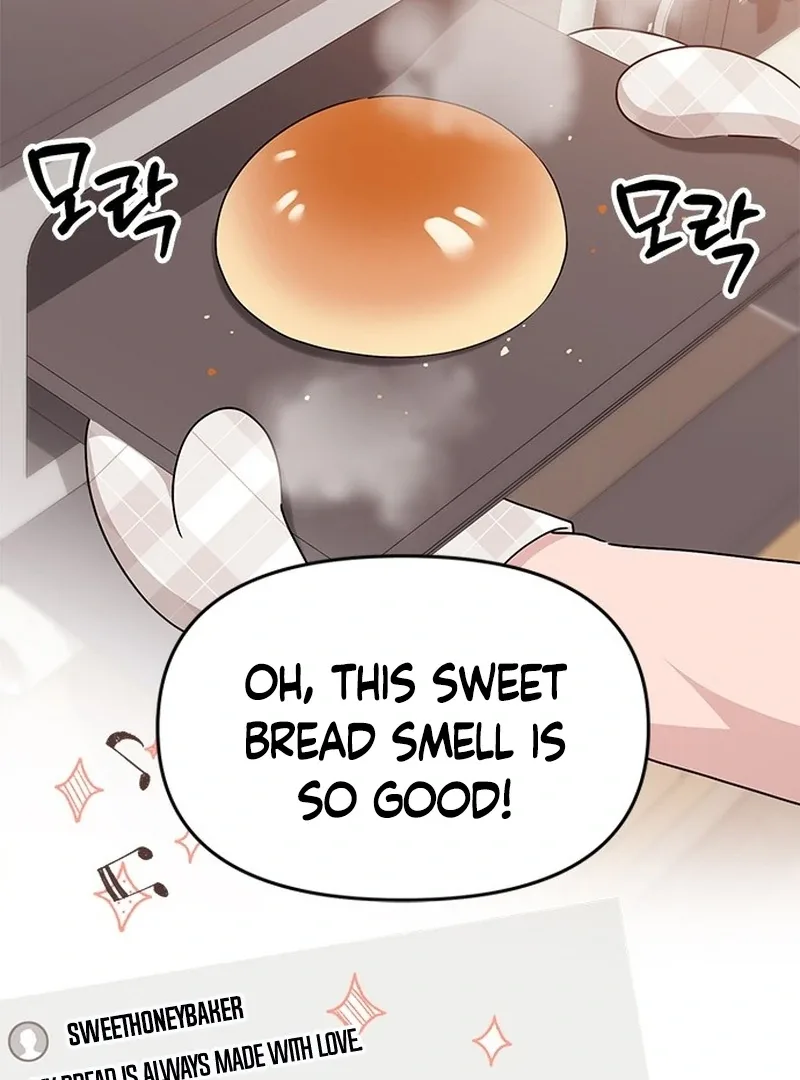 ugly complex Chapter 1 page 5