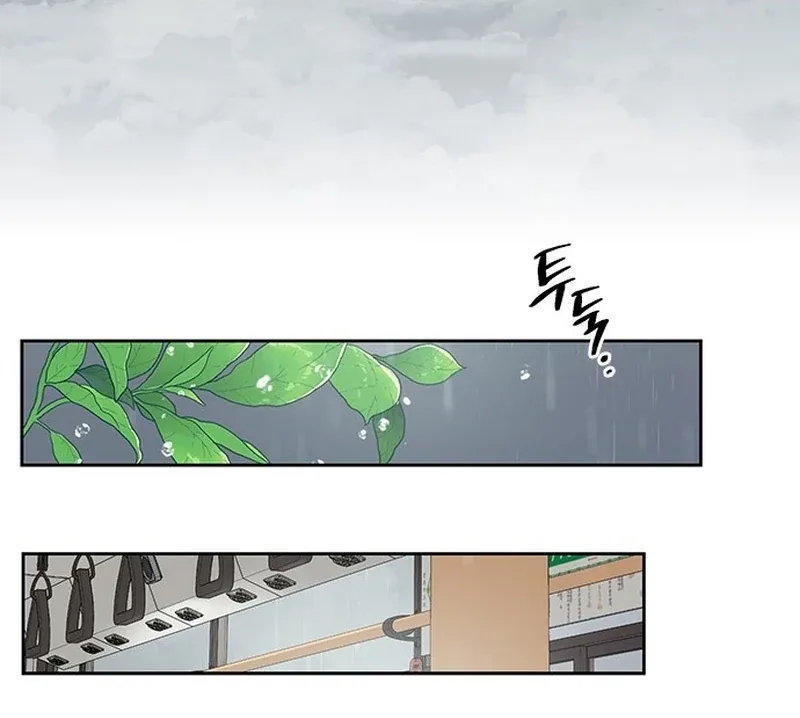 ugly complex Chapter 1 page 142