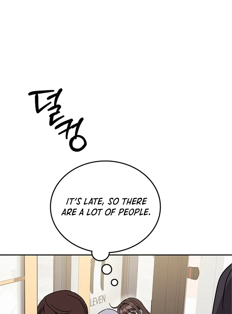 ugly complex Chapter 3 page 72