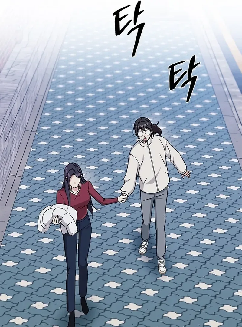 ugly complex Chapter 1 page 100