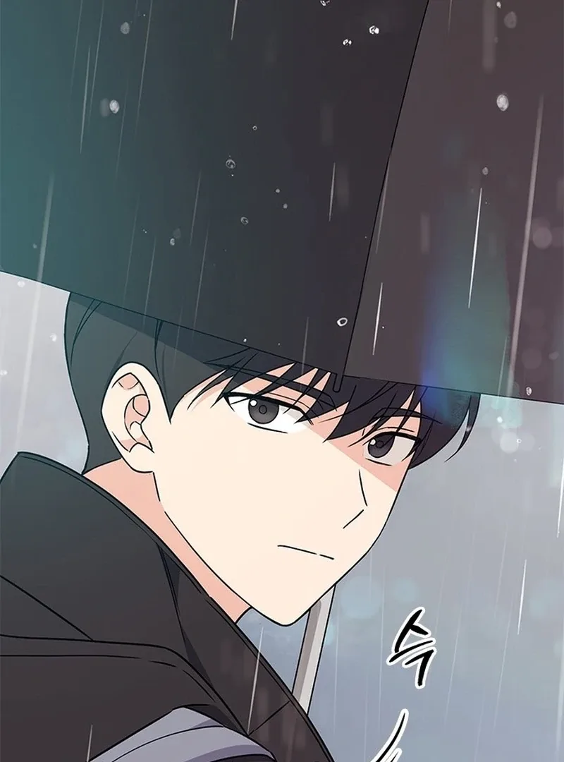 ugly complex Chapter 1 page 156