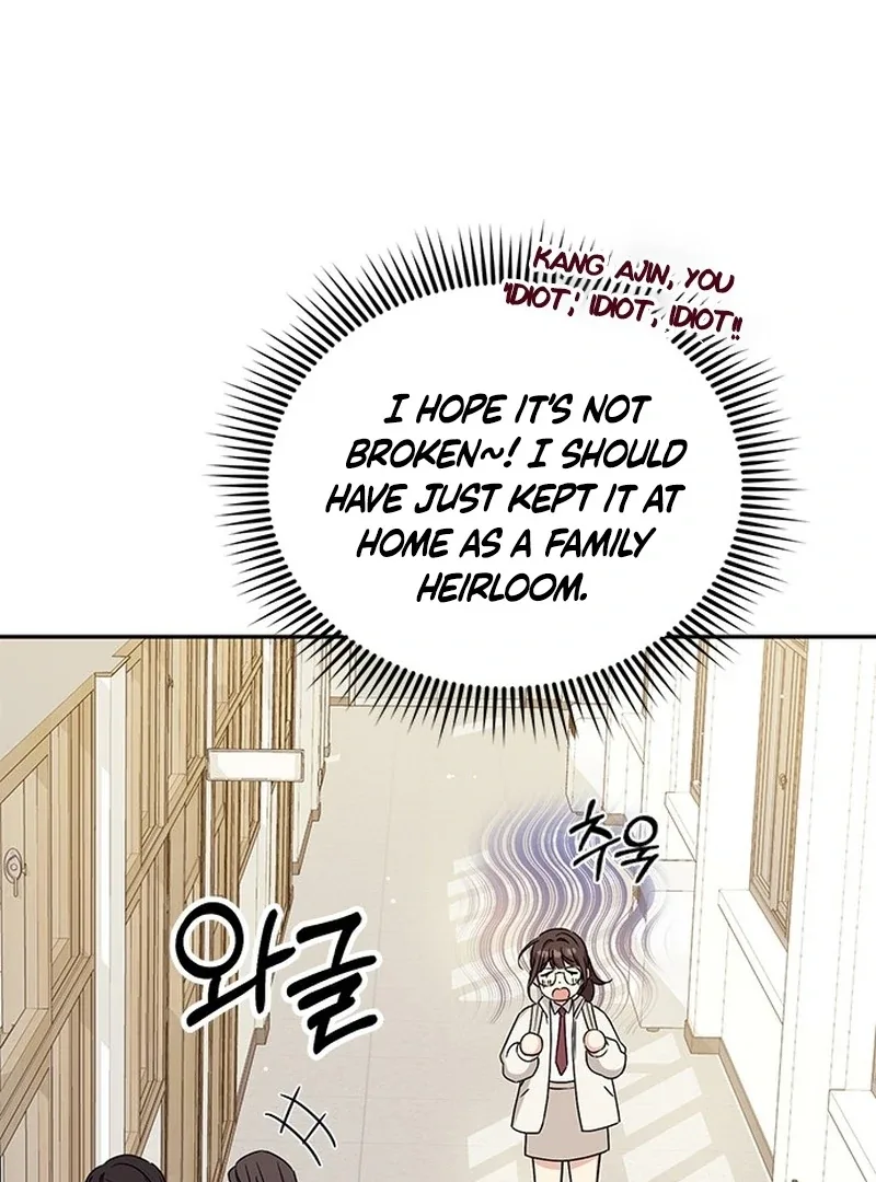 ugly complex Chapter 1 page 111