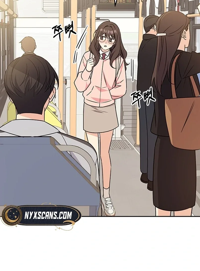 ugly complex Chapter 3 page 94
