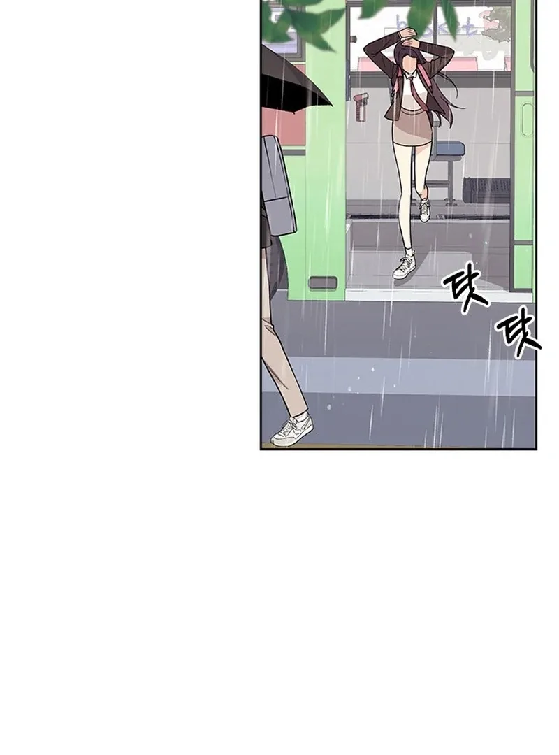 ugly complex Chapter 1 page 154