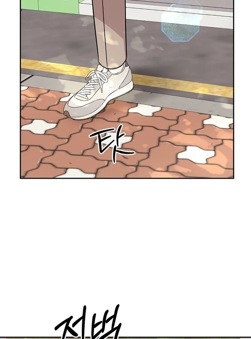 ugly complex Chapter 3 page 125
