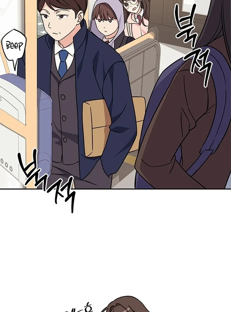 ugly complex Chapter 3 page 73
